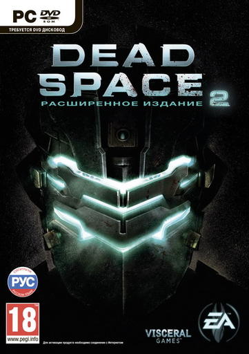 Предзаказ Dead Space 2 - последший шанс получить бонусы! Предзаказ Dead Space 2 - последший шанс получить бонусы!